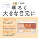 Cezanne Tone Up Eyeshadow 04 Pink Brown 2.6g | Long-Lasting Eye Makeup - Buy Online on GoSupps.com