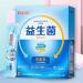 Lyophilis e de probiotiques solides pour intestinales viables pour enfants 40g - Buy Online on GoSupps.com