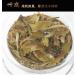 HELLOYOUNG 250g Brique de th chinois Fuding la pivoine blanche biologique nourriture verte th Pu'er avec un go t intense et un arri re-go t sucr Th pu-erh Pu'er Tea - Buy Online on GoSupps.com