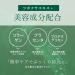 Make.iN CICA MOIST EYE SHEET MASK 60 sheets (30 sets) - Buy Online on GoSupps.com