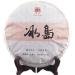 HQZM Famous Mountain Tea Ancient Old Ancient Tree Pure Material Puer Raw Tea From Bingdao 357g Choice of Quality - Buy Online on GoSupps.com