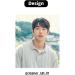 K-Star Glasses Cleaner - Nam Joohyuk (Nam Joohyuk 01) | Buy Internationally - Premium Lens Care - Buy Online on GoSupps.com