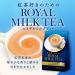 Nittoh Kocha Royal Milk Tea - Japanese Instant Milk Tea (250g 2 Packs) | Authentic Taste International Shipping - Buy Online on GoSupps.com