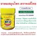 Buy Thai Swan Herbal Inhaler - 3 Effective Formulas for International Shipping | Natural Relief - Buy Online on GoSupps.com