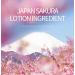 Sakura Face Lotion & Toner - Hydrating Essence for Shrink Pores Daily Skin Care with Vitamin C Moisturizing Facial Cream & Softener - Buy Online on GoSupps.com