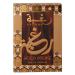 RAGHBA Wood Intense Eau De Parfum Perfume For Men & Women 100ML-3.4Floz Unisex Premium Imported Fragrances of Spray Scent - Buy Online on GoSupps.com