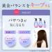 hiritu Balance Repair Moist Hair Oil 100ml - Apricot & Jasmine Scent - Buy Online on GoSupps.com