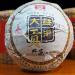 100g 2010yr Dayi Ripe Puer Tea Black Puerh Tea Shu Tuo Cha with Box - Buy Online on GoSupps.com