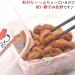 Kishu Nanko Plum Honey Pickled Lunch Size - 1kg (8% Salt) - Buy Online on GoSupps.com