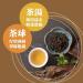 Taiwan unique tea Natural Intimacy Small Green Leafhopper Small Leaf Species Oolong Tea 150g*4 - Buy Online on GoSupps.com