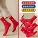 Chinese New Year Red Women's Lucky Socks - 4 Pairs | Soft & Comfortable | Spring Festival Gift - Buy Online on GoSupps.com