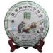 HQZM Yunnan Qiaomu Menghai Qizi Puer Tea 357g Aged Fragrance Puer Raw Tea More Fragrant As It Ages - Buy Online on GoSupps.com