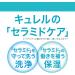Kao Curel Intensive Moisture Sensitive Skin Face Cream 40g - Buy Online on GoSupps.com