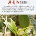 Pu-erh tea 2015 SHENG JIA YUAN Old Mane 357g cooked - Buy Online on GoSupps.com