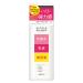 SIMPLE BALANCE (simple balance) firm gloss lotion 220mL