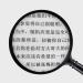 20X Magnifier Magnifying Glass Metal Frame Handheld Seniors Reading Optical Glass Lens High Clarity with Detachable Handle for Reading Hobbies Repair Observation 75mm - Buy Online on GoSupps.com