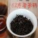 HELLOYOUNG 250g Brique de th Pu-erh parfum aux dattes vieillies biologiques chinoises fabriqu e partir de feuilles de vieux arbres arri re-go t sucr de longue dur e moelleux et cors  - Buy Online on GoSupps.com