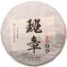 HQZM Yunnan Old Tree Puer Raw Tea 357g Fragrant with Tea Flavor Laobangzhang Green Tea - Buy Online on GoSupps.com