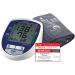 VISOMAT 24046 Comfort Blood Pressure Monitor - Accurate Upper Arm Measurement with Stethoscope Bundle | International Shipping Available - Buy Online on GoSupps.com