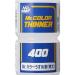 Mr. Color Thinner - Premium Paint Thinning Solution for Smooth Application - Buy Online on GoSupps.com