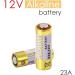 Buy SuperPower A23 23A 8LR23 21/23 GP23 MN21 23GA 12V Alkaline Batteries - 10-Pack for International Shipping - Buy Online on GoSupps.com