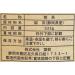 Pure Japanese Green Tea Sencha Fukamushi Loose Tea 332g Shizuoka Prefecture Sencha Green Tea imported from Japan - Buy Online on GoSupps.com