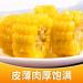 Delicious yellow glutinous corn stick sweet corn fresh corn vegetable snacks nutritious breakfast Coarse grains cereal Dim sum dessert sweets Chinese snack gift pack convenience food (8 bags) - Buy Online on GoSupps.com