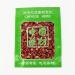Zanthoxylum Bungeanum Chinese Pepper Chinese Red Pepper Chinese Prickly Ash Pepper Peppertree Pricklyash Huajiao (8 oz) - Buy Online on GoSupps.com