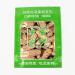 Bupleurum Bupleurum Tea Bupleurum Root (32 oz) - Buy Online on GoSupps.com