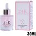 Brightening Facial Treatment | 30ml Moisturizing Facial Care Solution Firming Facial Lotion Gentle Soothing for Sensitive Skin - Buy Online on GoSupps.com