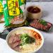 Alley noodles Lanzhou ramen noodles Sichuan chili and hemp noodles Chongqing noodles spicy substitute supper noodles Hot and Sour Rice Noodles (Lanzhou noodles 10 bag) - Buy Online on GoSupps.com