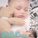 Biogetics Sleep Well: Natural Sleep Aid for Children Toddlers & Adults - Worldwide Shipping - Buy Online on GoSupps.com