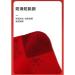 Chinese New Year Red Socks - High-End Embroidered Women's Socks for Good Luck - 3 Pairs (Size 34-39) - Buy Online on GoSupps.com