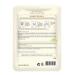 Veraclara Prime Facial Mask - 16 Gold & Peptide for Radiant Skin | Shop Internationally - Buy Online on GoSupps.com