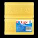 Grand Canal Soap Cleaning Soap Stain Remover Laundry Soap Stain Remover Classic Soap is Durable Suitable Washing Clothes and Shoes Leaves A Faint Scent (Color : Yellow Size : 4pcs) 4pcs Yellow