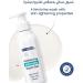 WHITEN WHITENING Intimate Wash Gel 200 ml - Buy Online on GoSupps.com