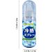 Cooling Mist Spray 50ml Rapid Reliefs Cooling Spray Summer Lasting Refreshing Water for Skin/Clothes with Quick Cool Down Effect Instant Refreshing Misting for Face Body Outdoor Sport Hot Weather - Buy Online on GoSupps.com