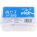 Automatic Dental Floss Storage Box | Travel Toothpick Holder & Oral Hygiene Case - Buy Online on GoSupps.com