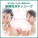 Naive Body Soap with Aloe Extract | Jumbo 530mL - Buy Online on GoSupps.com