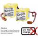 Buy 4 Pack 4400mAh BR-2/3AGCT4A 6V Replacement Battery for FANUC CNC System - Non-Rechargeable International Shipping Available - Buy Online on GoSupps.com