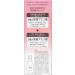 Minon Amino Moist Charge Lotion II 150mL - Extra Moisturizing Formula - Buy Online on GoSupps.com