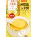 Millet Pumpkin Corn Porridge Corn Soup Pure Grains and Cereals 500G/can Nutritious Breakfast Meal Substitute Powder Instant Boiled Satiated Vegetables (3 CAN) - Buy Online on GoSupps.com