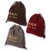 VINTORKY 3 Pcs Hair Dryer Storage Bag Hair Dryer Travel Bag Drawstring Hair Dryer Bags Storage Bag for Hair Dryer Hair Dryer Organizers Bag Hair Dryer Fabric Bag Drawstring Bags
