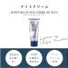 Buy PHYT S Brightening Night Cream - Glow Boosting Skincare for All Skin Types | International Shipping Available - Buy Online on GoSupps.com