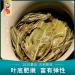 Pu-erh tea 2020 Lu Tang Jingmai Ancient Tree 357g Raw - Buy Online on GoSupps.com