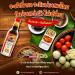 Fermented Fish Sauce Ling Tue Krok Pla Ra Thai Lao Papaya Salad Dressing 400g - Buy Online on GoSupps.com