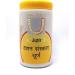 PUB PUB Dashan Sanskar Churna. It is used to treat tooth and gum disorders. It helps control bleeding gums and strengthens teeth. - 100 g