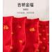 Chinese New Year Zodiac Embroidered Cotton Socks | 4 Pairs | Men's Women's Red Spring Festival Socks - Buy Online on GoSupps.com