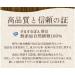 Surusuru pop tea 4g 30 follicles roasted green tea flavor  - Buy Online on GoSupps.com