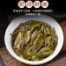 HQZM 357g Premium Yiwu Guafengzhai Big Tree and Qiaomu Puerh Raw Tea Cake Treasure of Chinese Tea - Buy Online on GoSupps.com